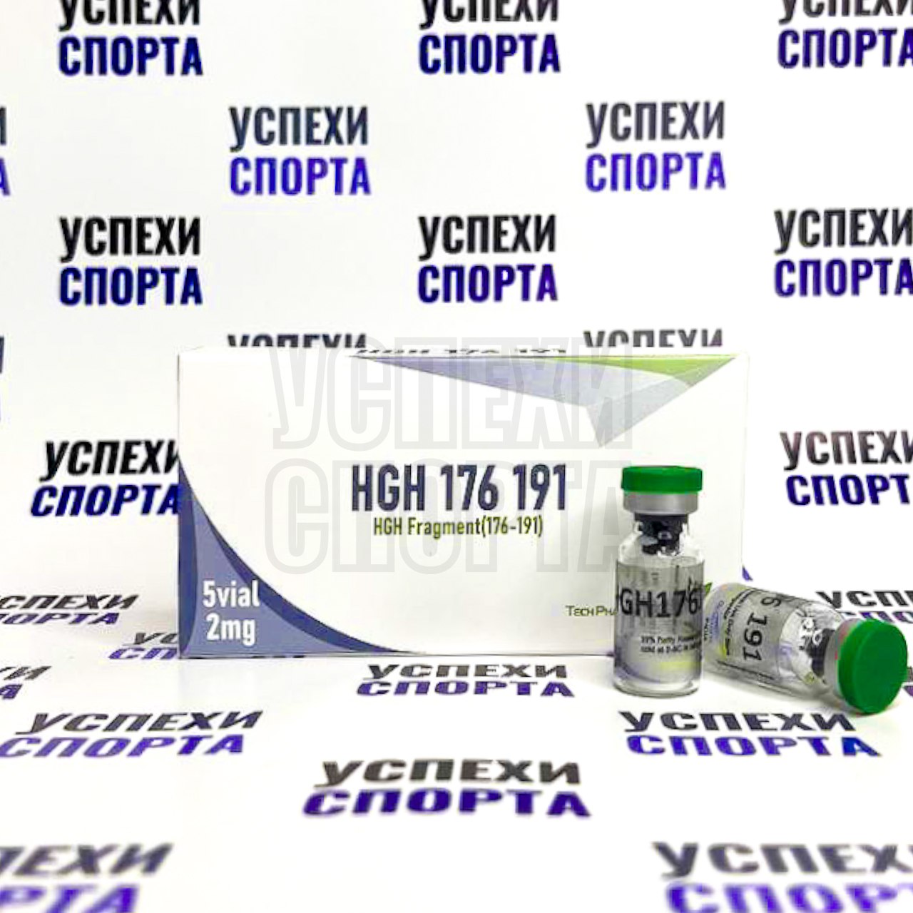 HGH 176-191 (2mg) / 1Vial / TechPharm