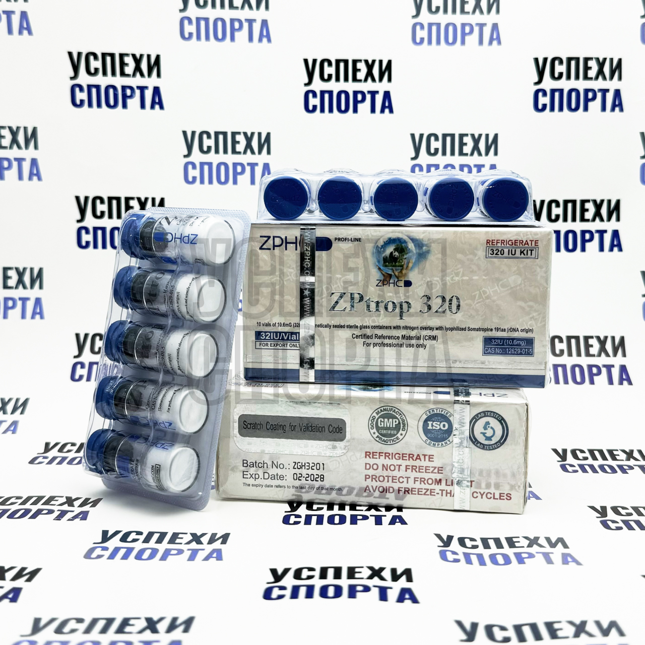 ZPHC / ZPtrop 320 (гормон роста/ сухая форма)