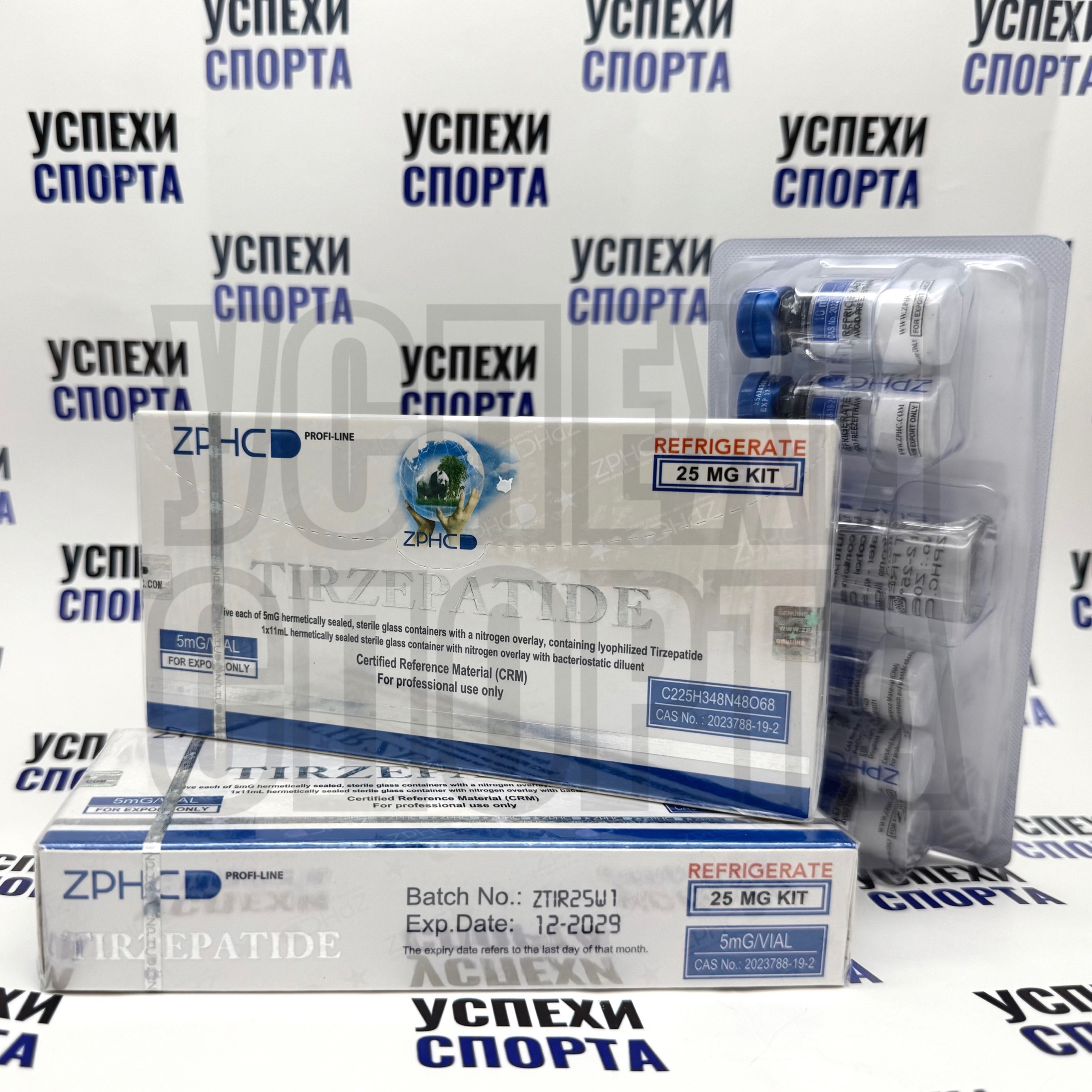 ZPHC /TIRZEPATIDE 5mg (5 виал, баквода в комлекте)