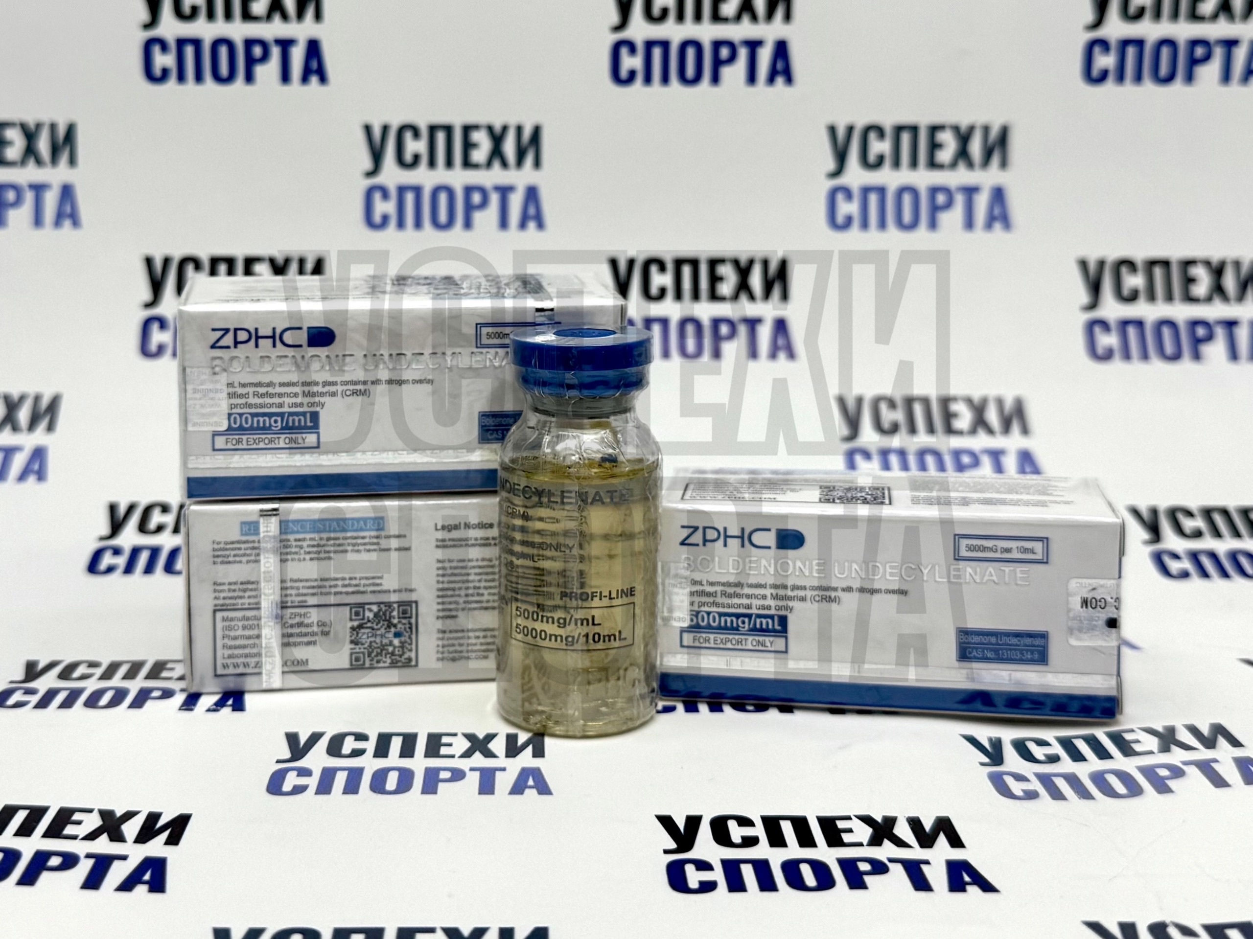ZPHC /Boldenone Undecylenate 500mg (Болденон 500 мг, виала 10 мл)