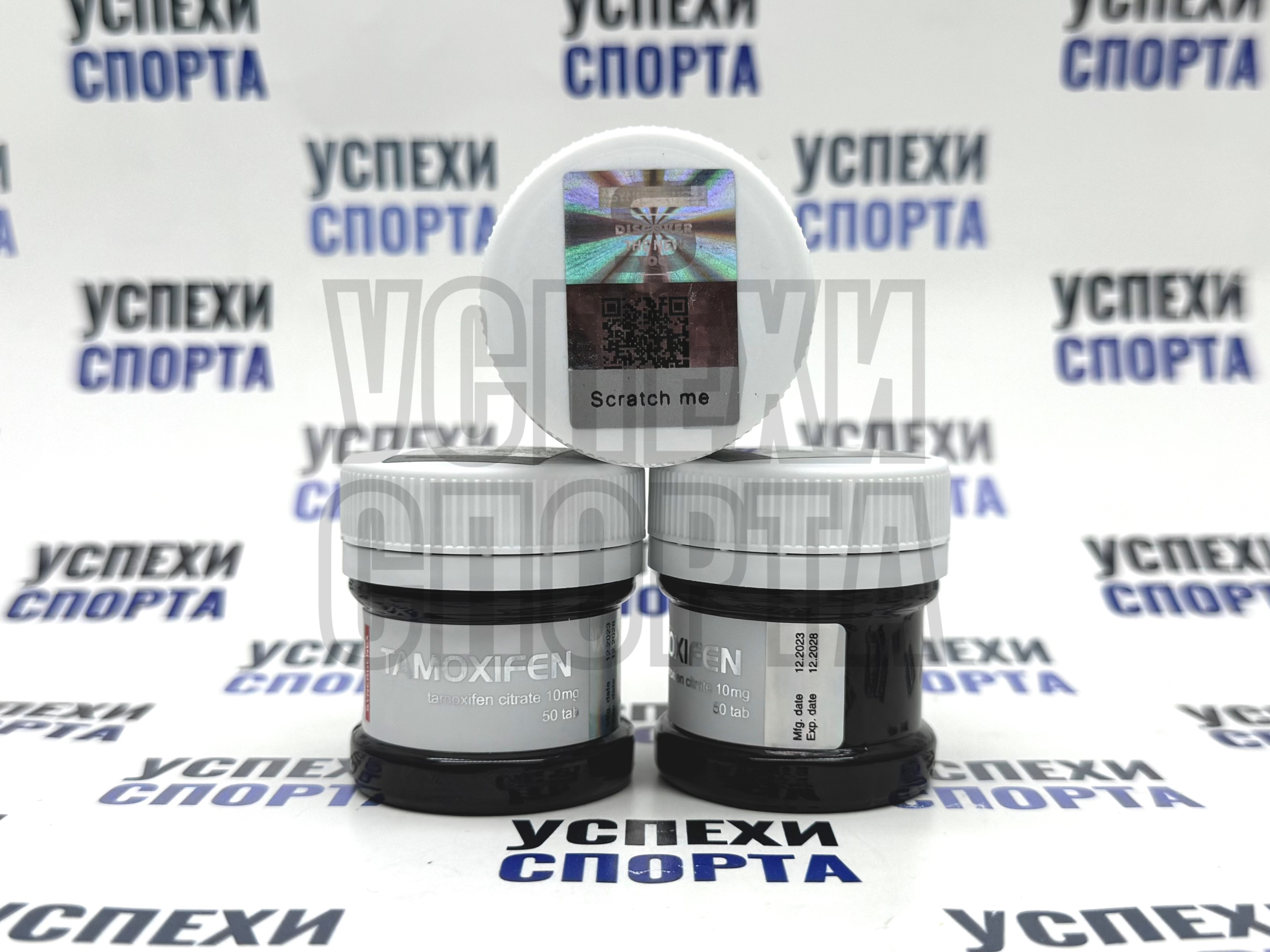 SYNERGENEX/TAMOXIFEN, 10mg, 50tab (Тамоксифен, 10мг, 50таб)