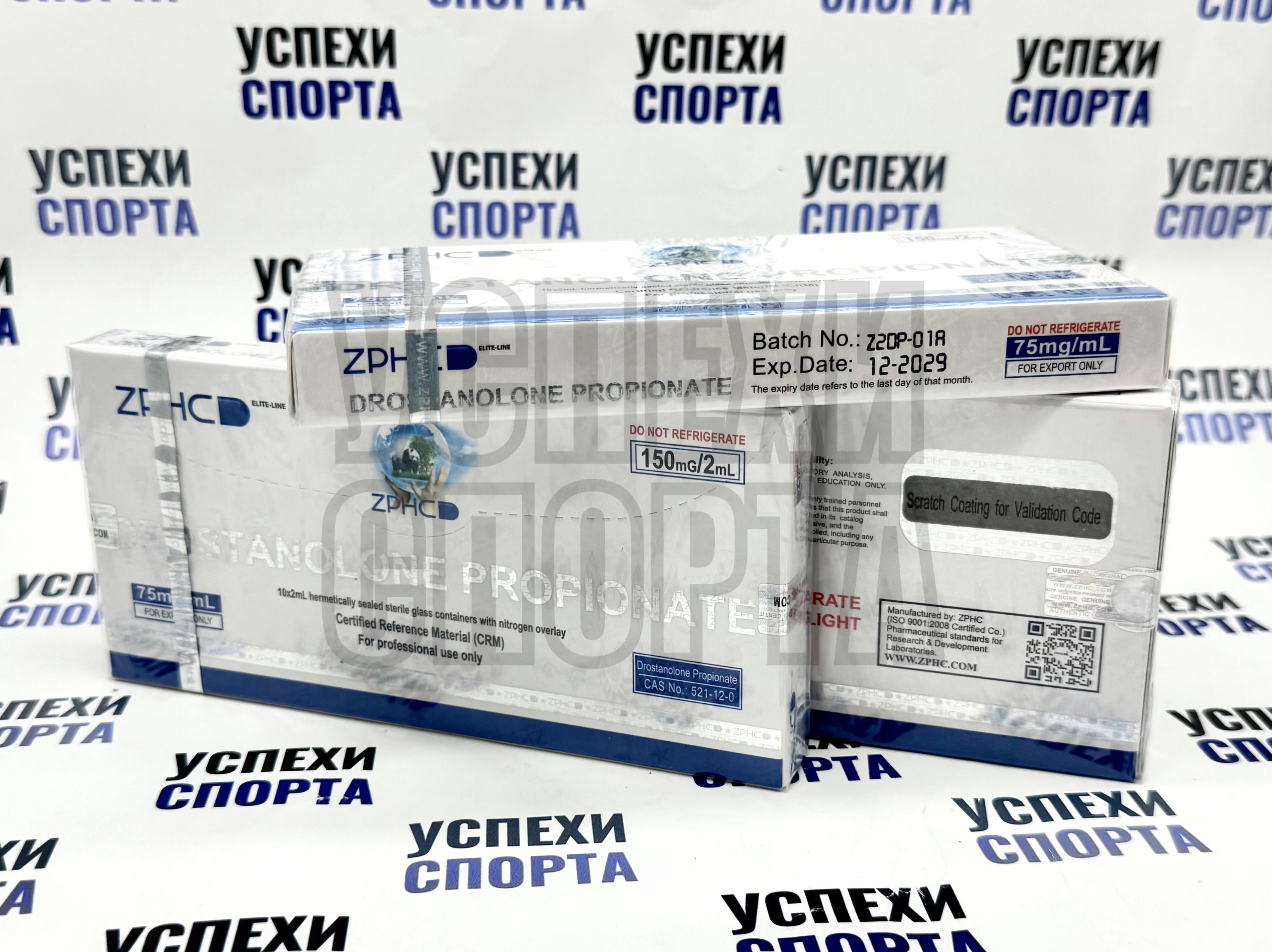 ZPHC/ Drostanolone Propionate 75mg, 20ml (Мастерон Пропионат, 10 ампул по 2 мл)