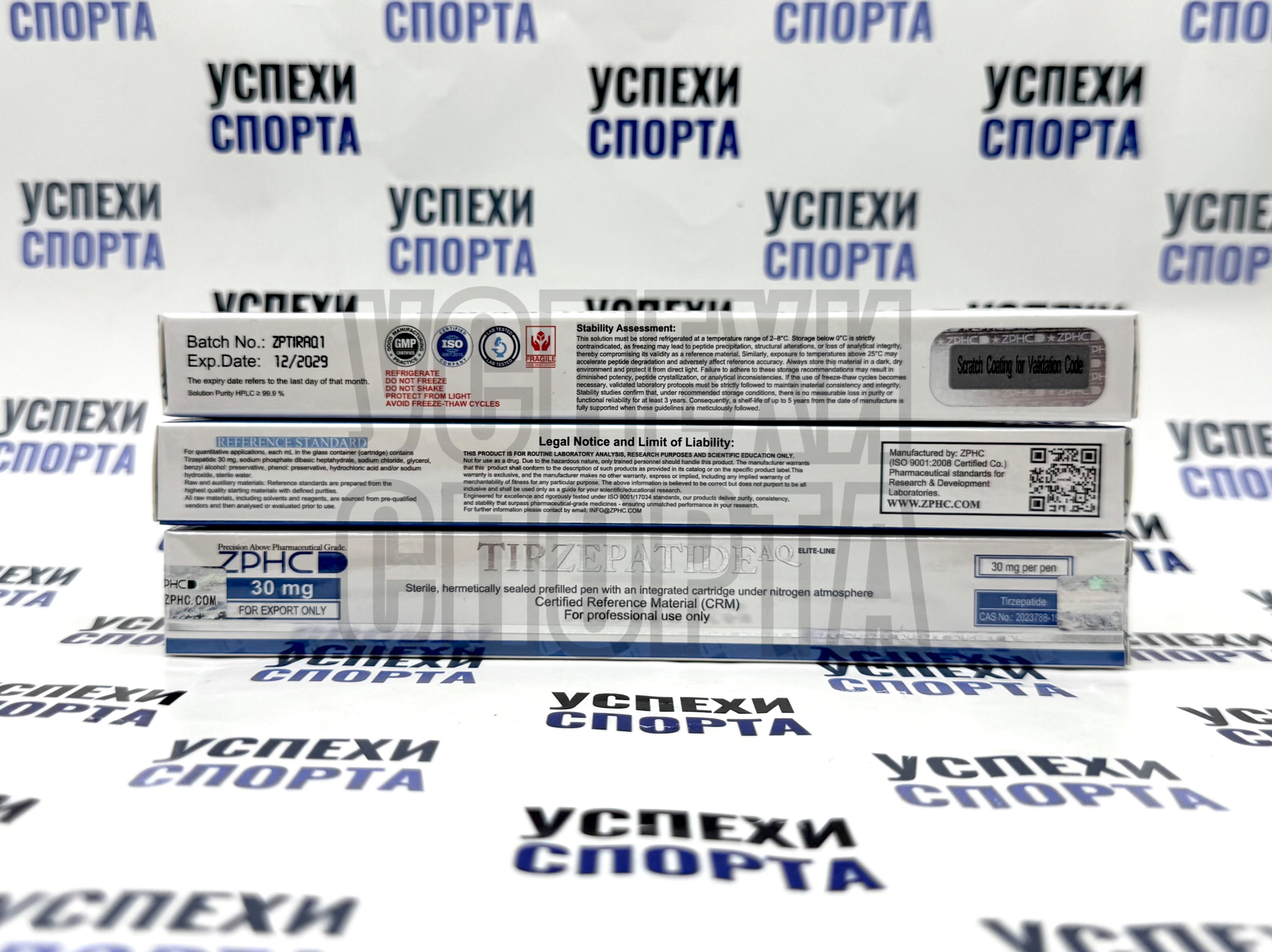 ZPHC /TIRZEPATIDE 30 mg (шприц-ручка)