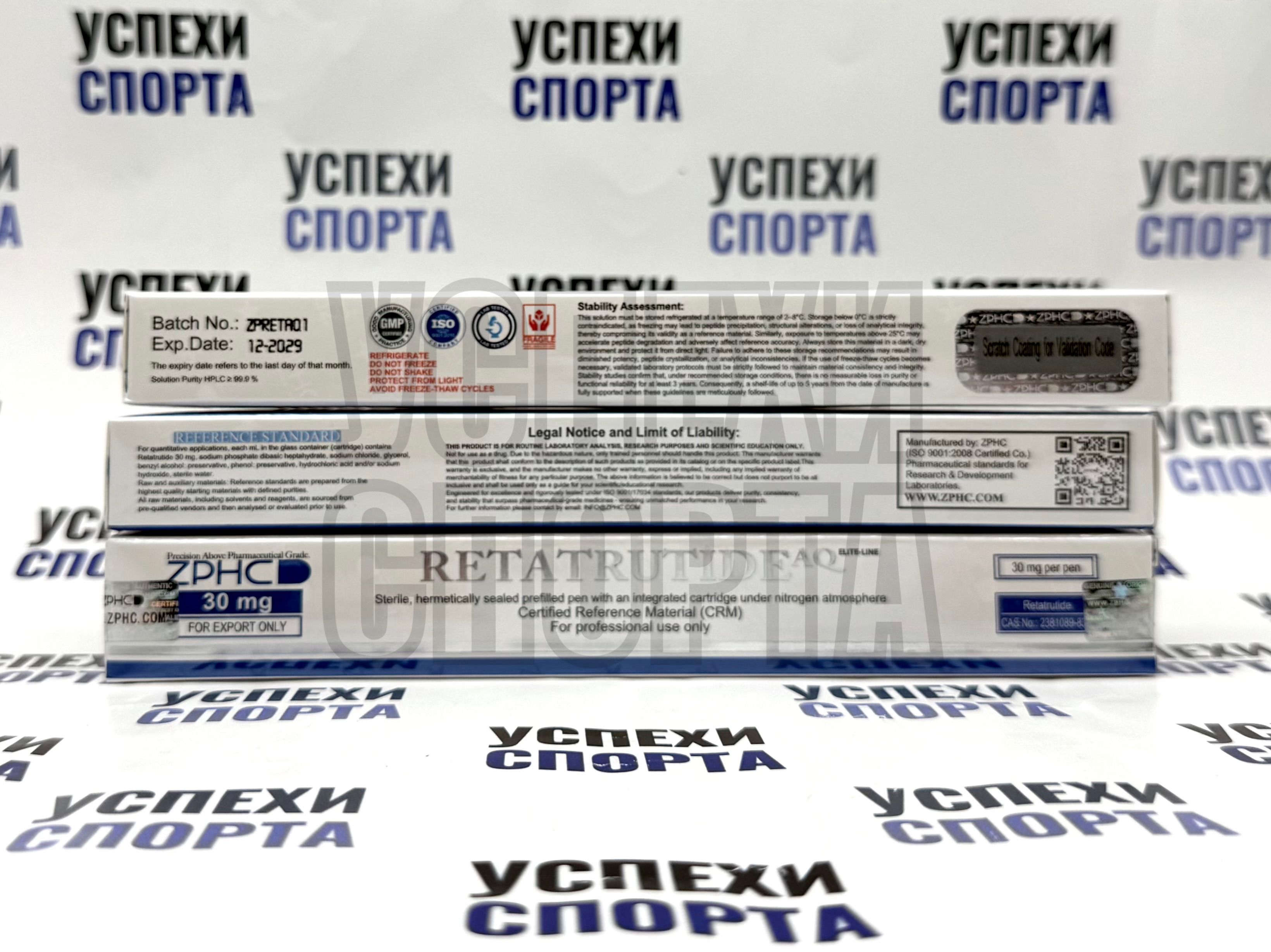ZPHC / Retatrutide 30mg (шприц-ручка)