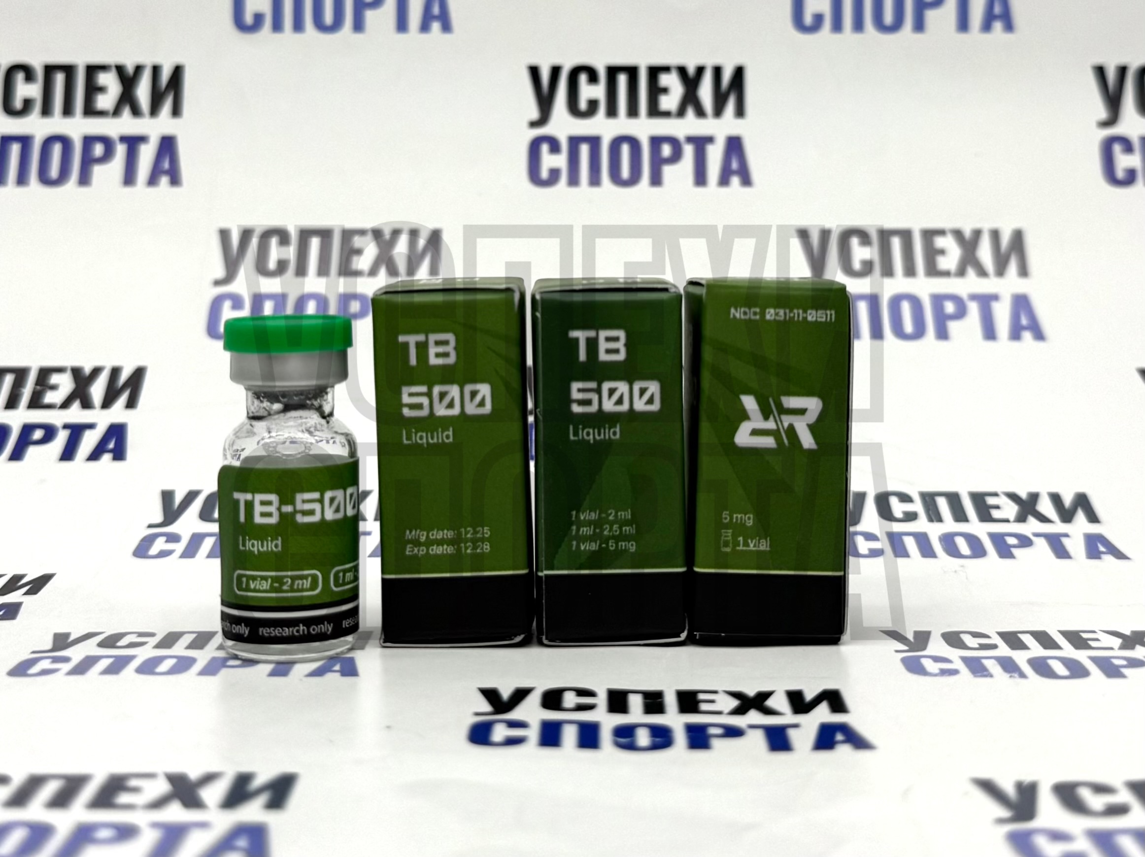 RedRocket /TB-500 5мг, 2 мл виала (жидкий)