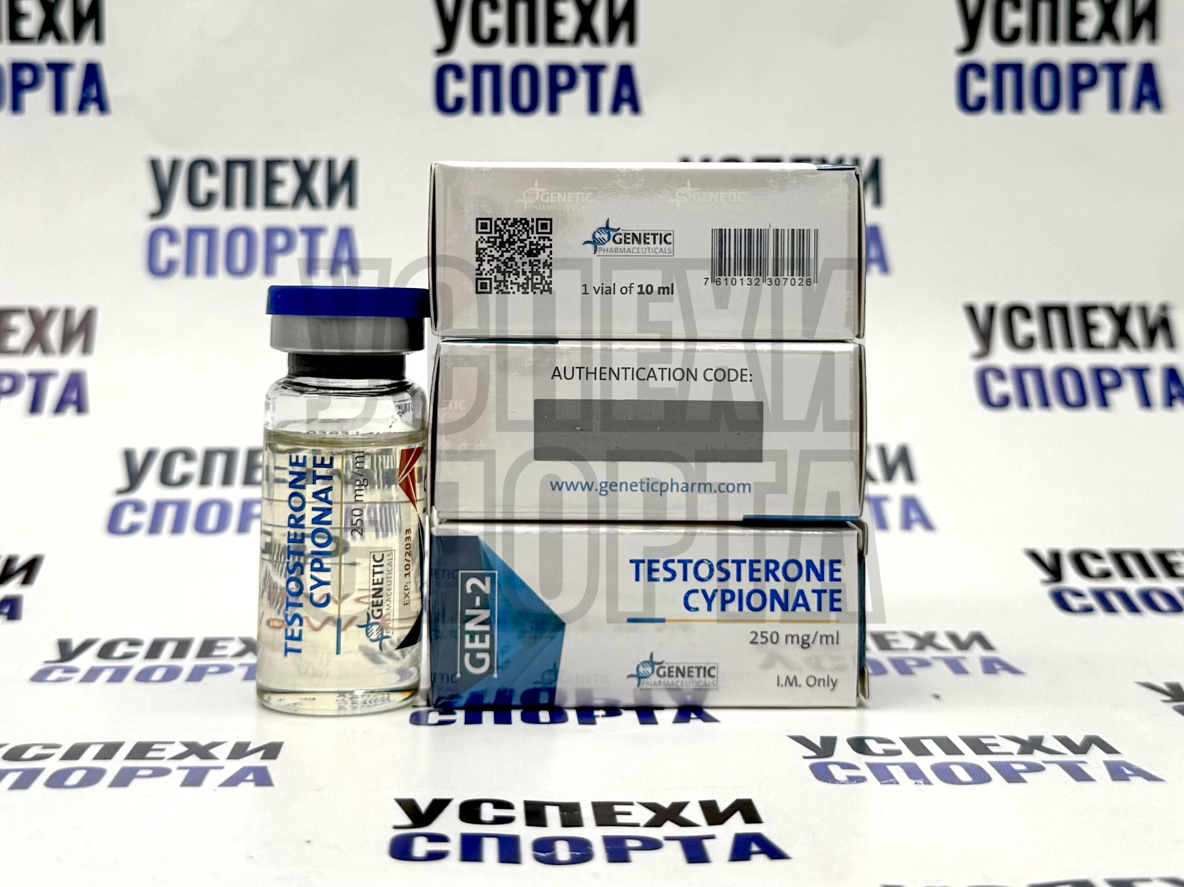 GENETIC /Testosterone Cypionate 250mg/ml (Тест Ципионат 250мг, виала 10мл)