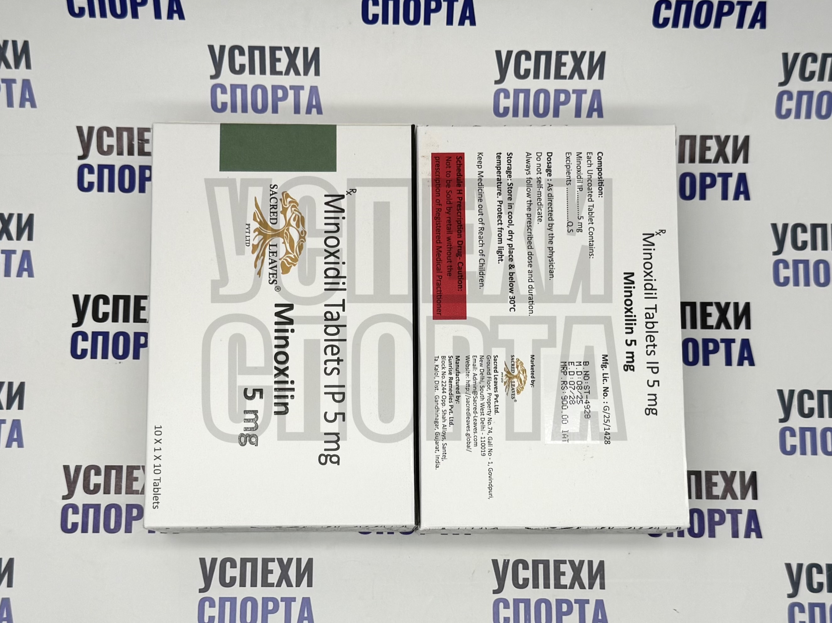 SacredLeaves/ Minoxidil 5mg, 100tab