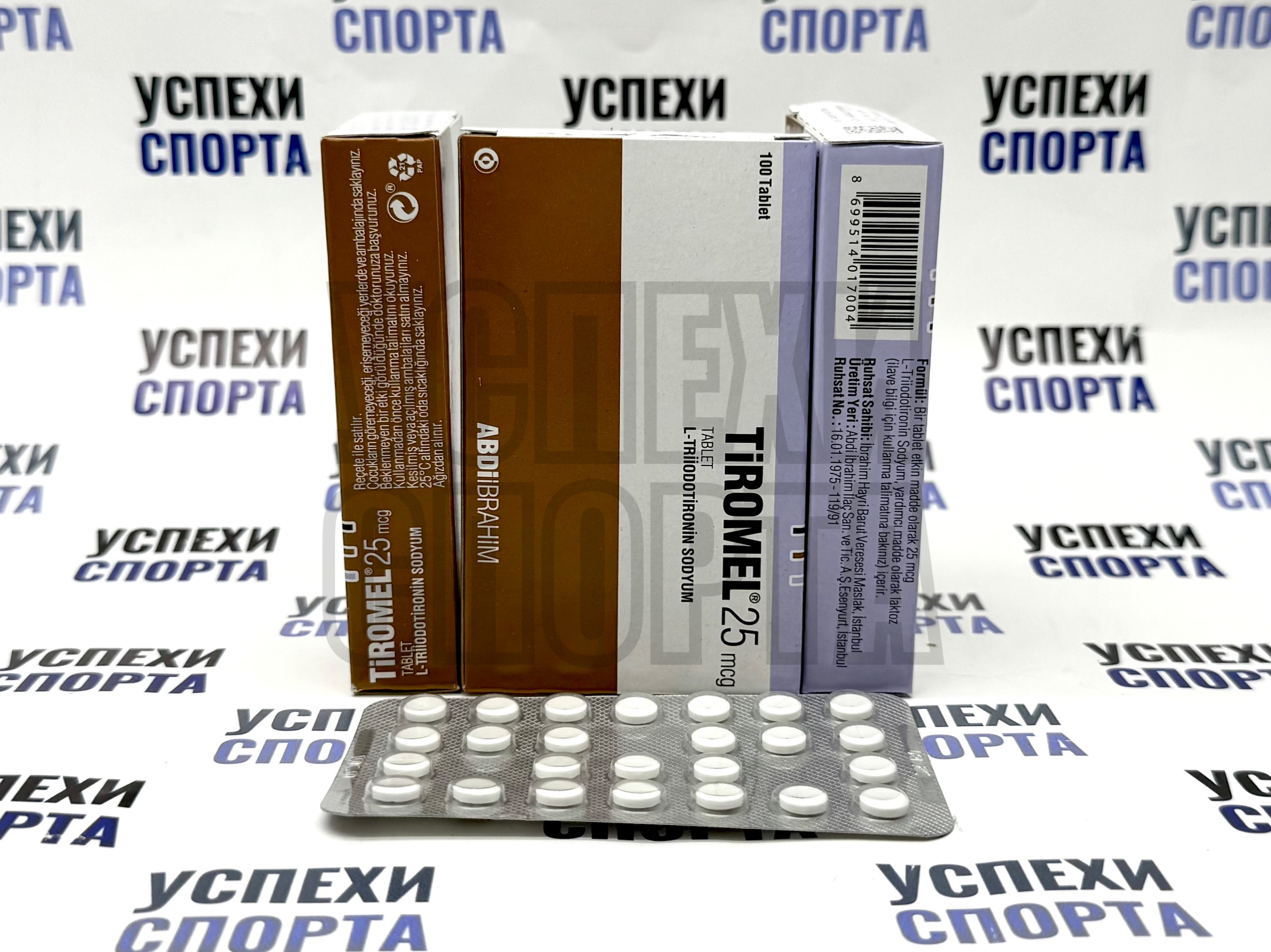 TiROMEL Т3-25мкг, 100таб - 3500р