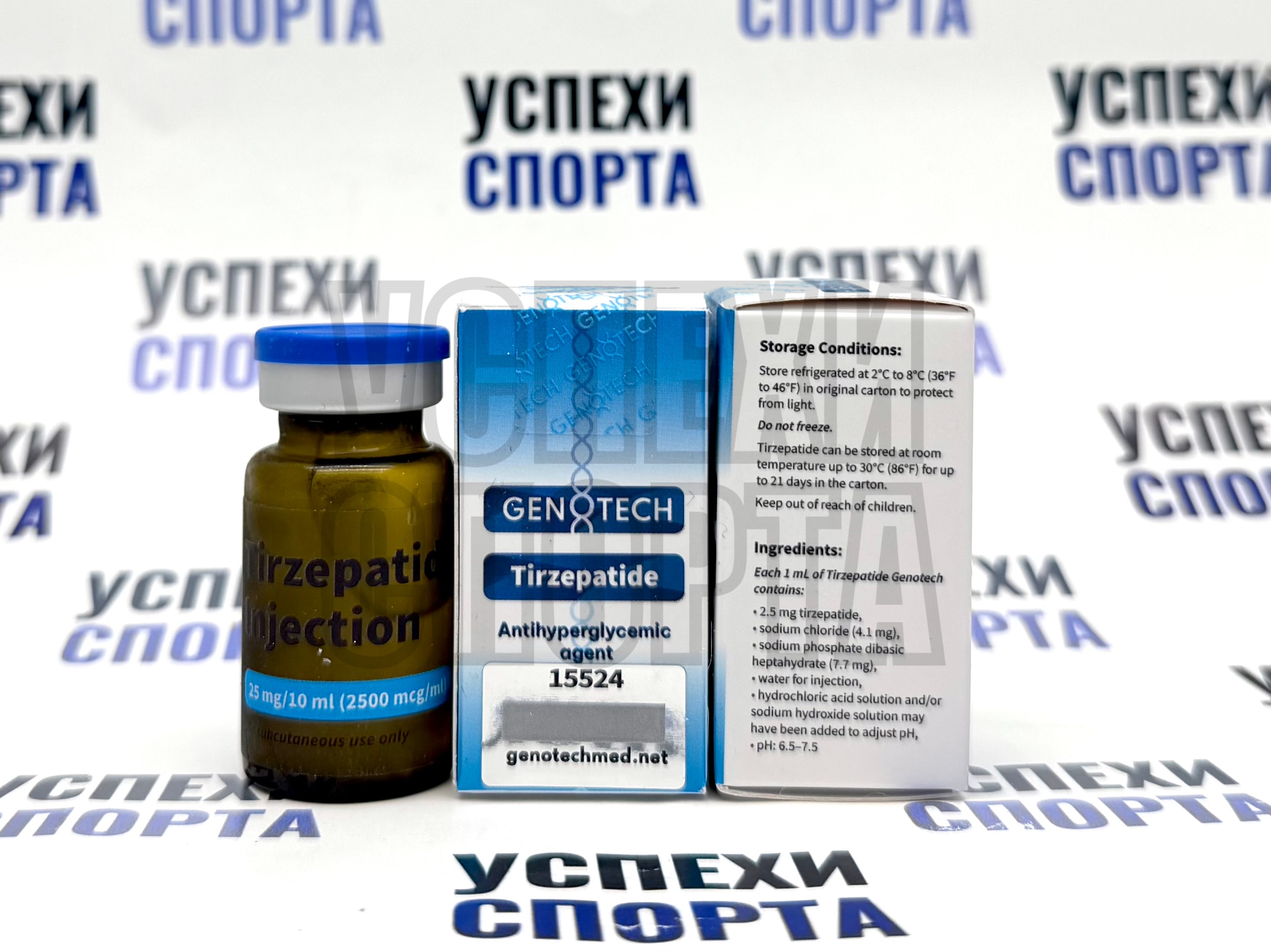 Genotech / TIPZepatide 25mg (2,5мг/мл, виала 10мл)