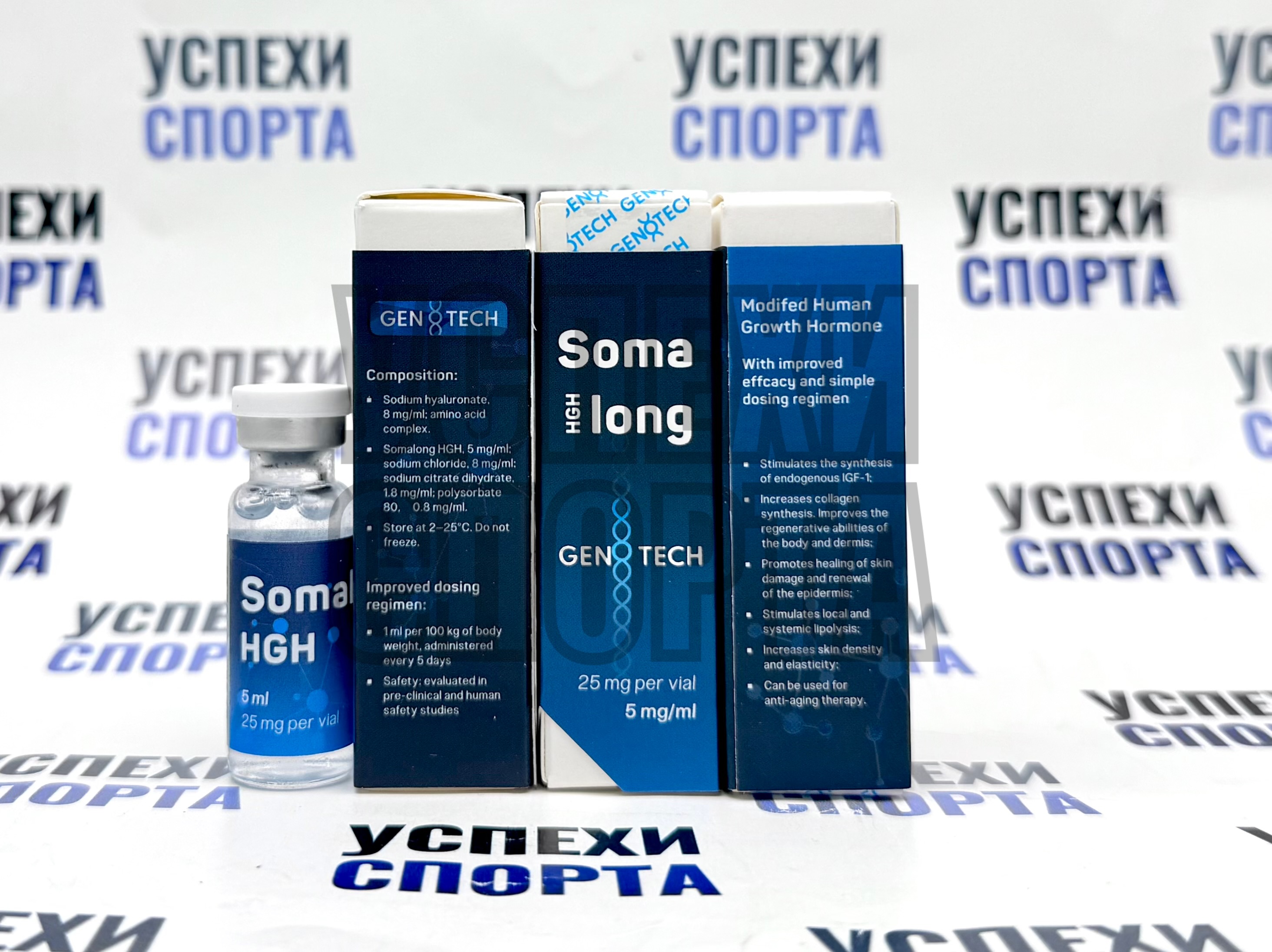 Genotech/ Soma-Long 25мг (5мл виала)