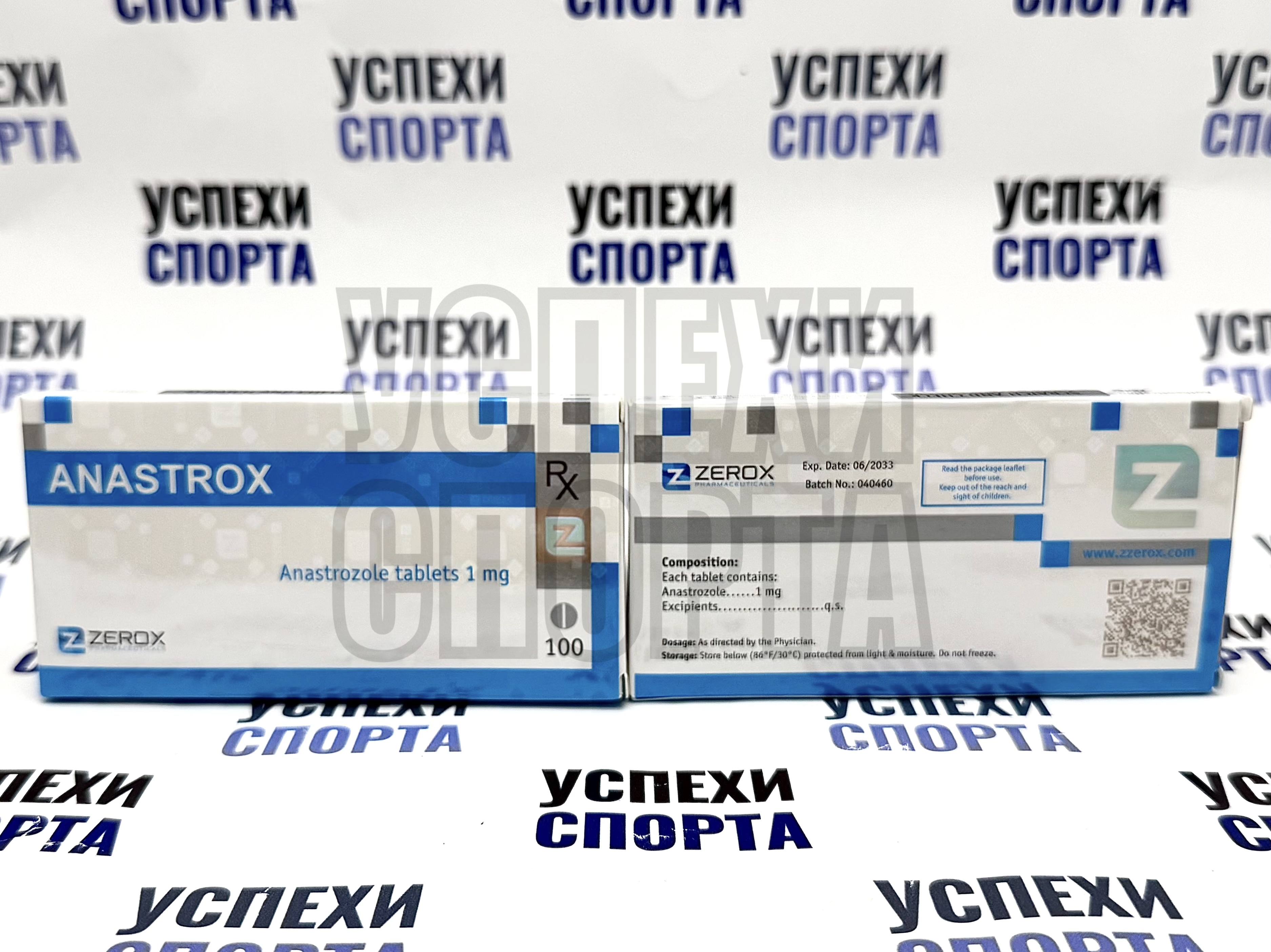 ZEROX / ANASTROX 1mg, 100tab (Анастрозол 1мг, 100таб)