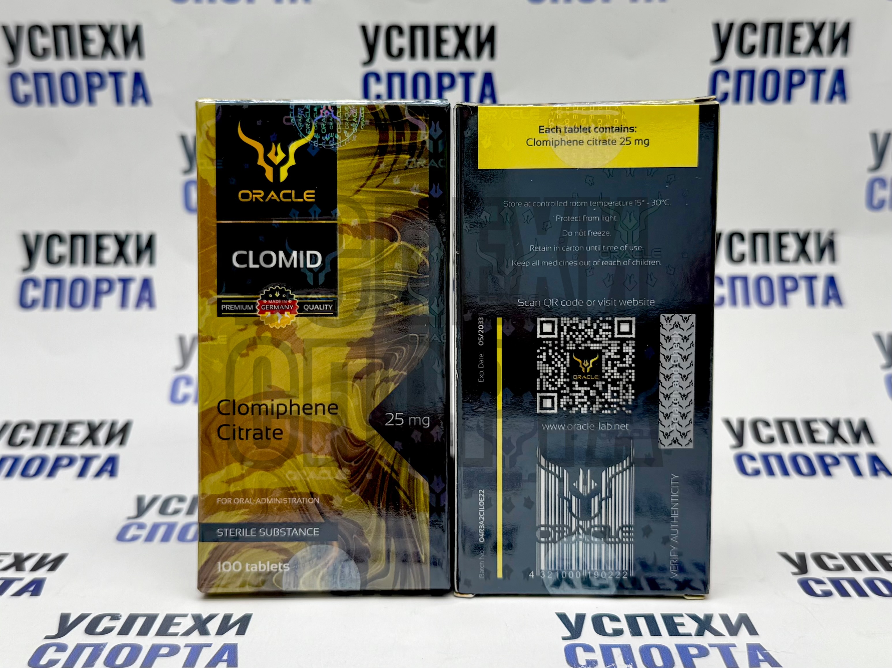 ORACLE/ Кломид 25мг, 100таб