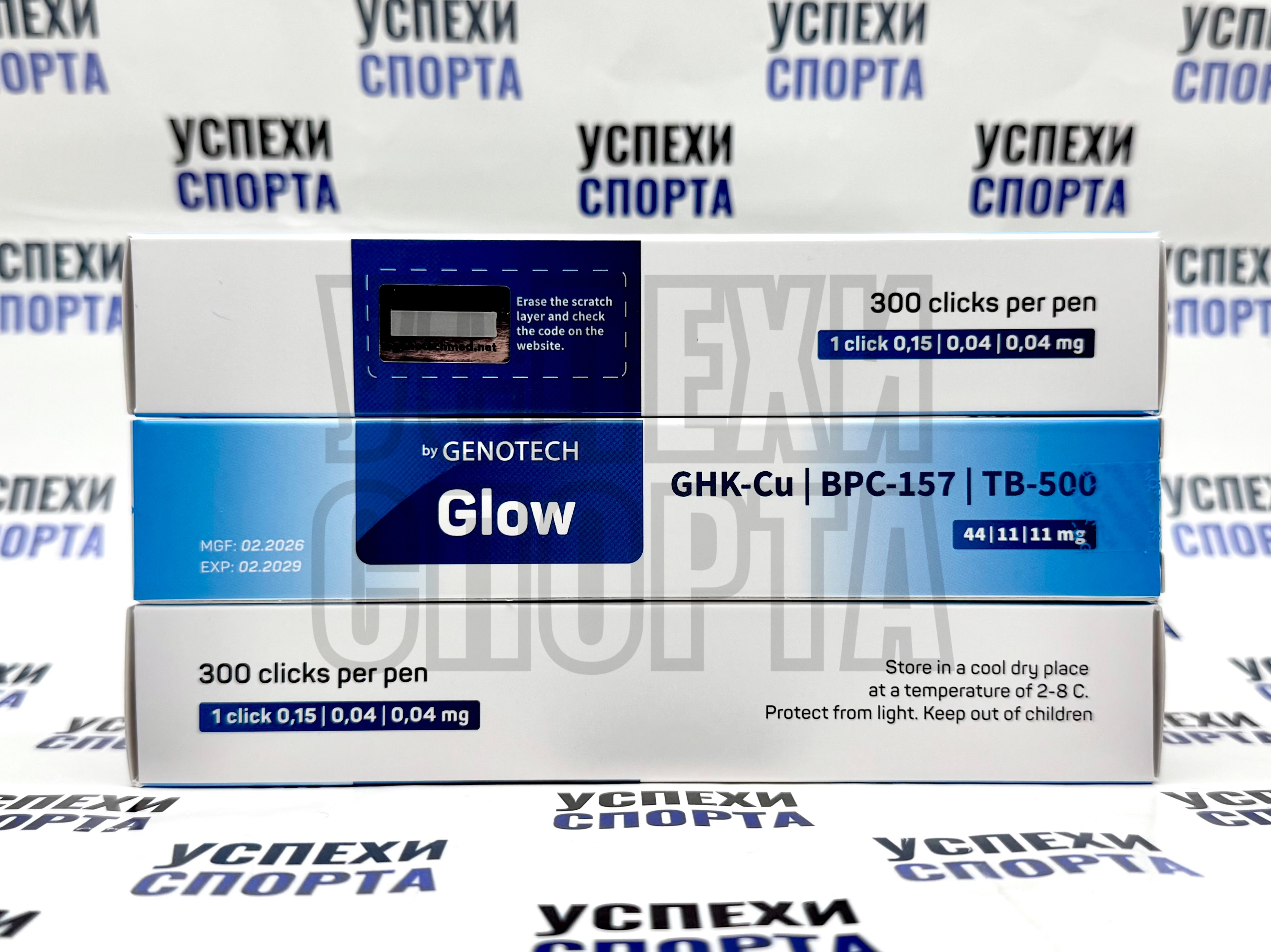 Genotech / GLOW 30mg (GHK-Cu-44мг + TB-500-11мг+ BPC-157-11мг, шприц-ручка)