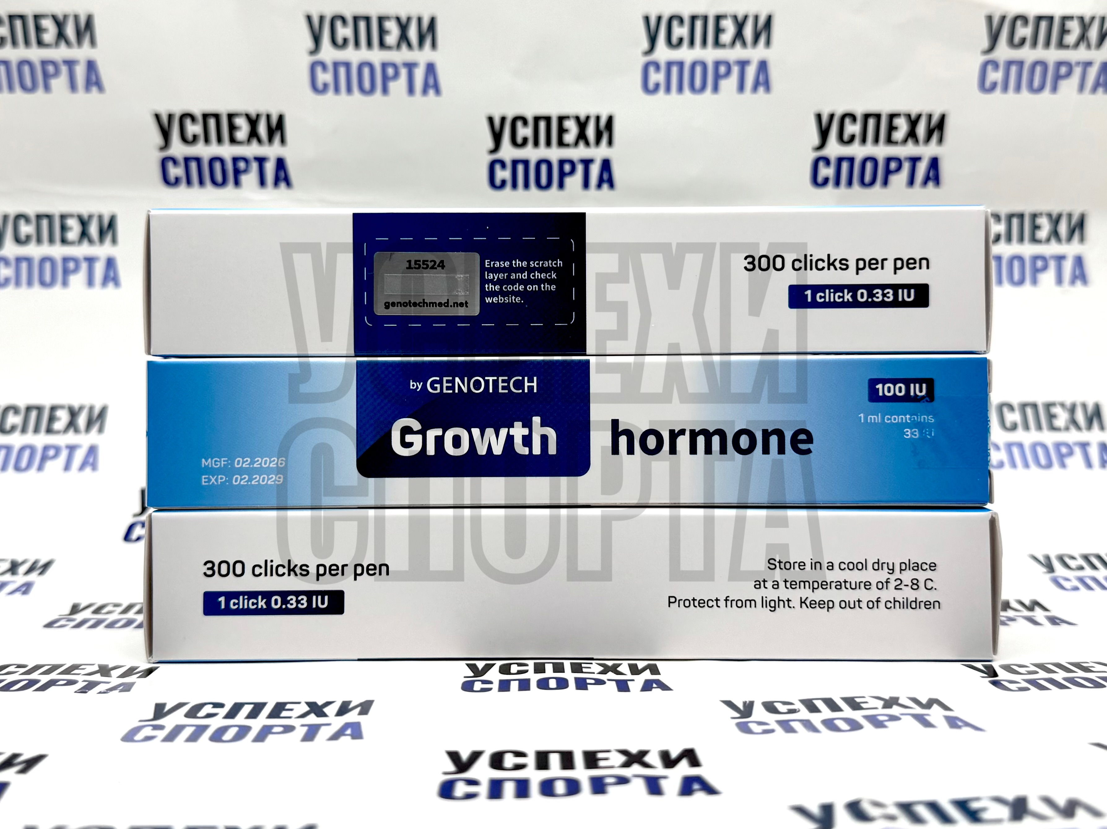 Genotech / Growht hormone 100iu,33iu/1ml(шприц-ручка, жидкая форма)