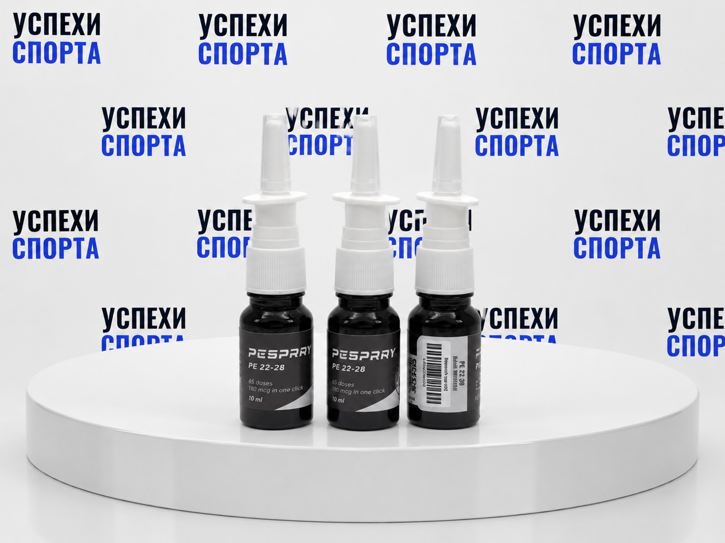 Evalpharm / PE 22-28 10мл (65 доз, 180мкг в одном клике, жидкая форма, спрей)